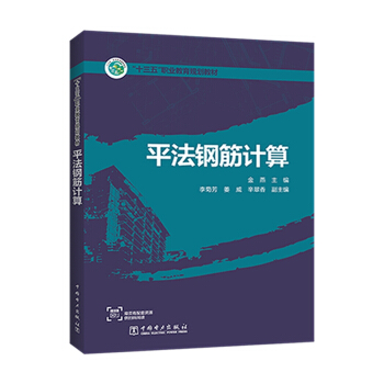 ��ʮ���塱�I(y��)����Ҏ(gu��)���̲�   ƽ��䓽�Ӌ(j��)��