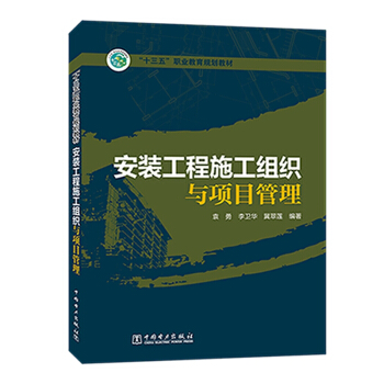 ��ʮ���塱�I(y��)����Ҏ(gu��)���̲�   ���b����ʩ���M���c�Ŀ����