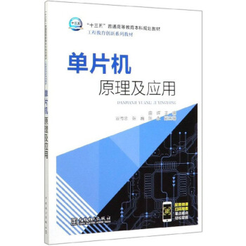 ��Ƭ�Cԭ������(y��ng)��/���̽�����(chu��ng)��ϵ�н̲�