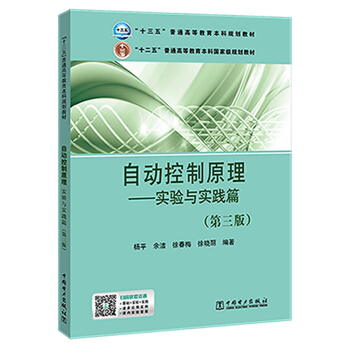 ��ʮ���塱���ƽ̲�  ��ʮ���塱���Ҽ�Ҏ(gu��)���̲�  �Ԅ�(d��ng)����ԭ��������(sh��)�(y��n)�c��(sh��)�`ƪ�������棩