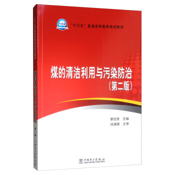 ú���坍�����c��Ⱦ���Σ��ڶ��棩/��ʮ���塱��ͨ�ߵȽ���Ҏ(gu��)���̲�