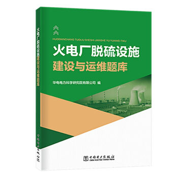 ��늏SÓ���O(sh��)ʩ���O(sh��)�c�\(y��n)�S�}��