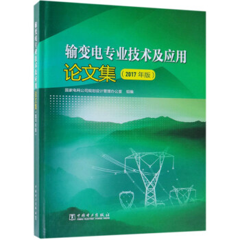 ݔ׃늌��I(y��)���g(sh��)����(y��ng)��Փ�ļ���2017��棩