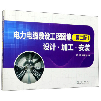 �����|���O���̈D�����OӋ �ӹ� ���b ��2�棩