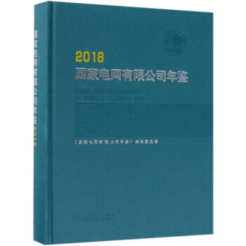 ����늾W(w��ng)���޹�˾���b��2018��