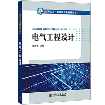 ��ʮ���塱��ͨ�ߵȽ���Ҏ(gu��)���̲� 늚⹤���O(sh��)Ӌ(j��)