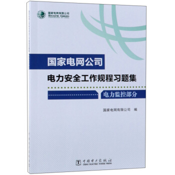 ��(gu��)��늾W(w��ng)��˾�����ȫ����Ҏ(gu��)����(x��)�}��������O(ji��n)�ز��� ����P(p��n)��