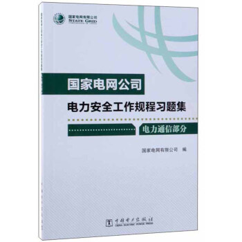 ��(gu��)��늾W(w��ng)��˾�����ȫ����Ҏ(gu��)����(x��)�}�������ͨ�Ų��� ����P(p��n)��