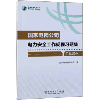 ��(gu��)��늾W(w��ng)��˾�����ȫ����Ҏ(gu��)����(x��)�}������Ϣ���� ����P(p��n)��