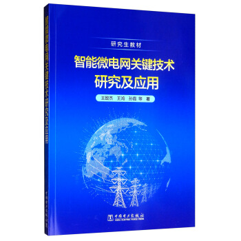 ����΢늾W(w��ng)�P�I���g�о�������/�о����̲�