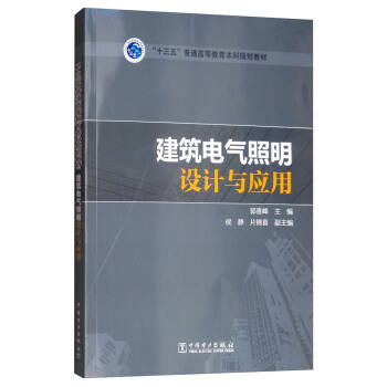 ����늚������O(sh��)Ӌ(j��)�c��(y��ng)��