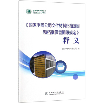 ������늾W(w��ng)��˾�ļ����Ϛw�n�����͙n����������Ҏ(gu��)������x