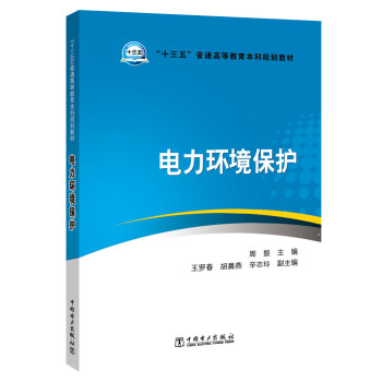 ��ʮ���塱��ͨ�ߵȽ�������Ҏ(gu��)���̲�  ����h(hu��n)�����o(h��)