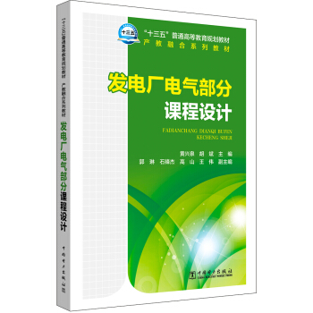 ��ʮ���塱��ͨ�ߵȽ���Ҏ(gu��)���̲�  �l(f��)늏S늚ⲿ���n���O(sh��)Ӌ