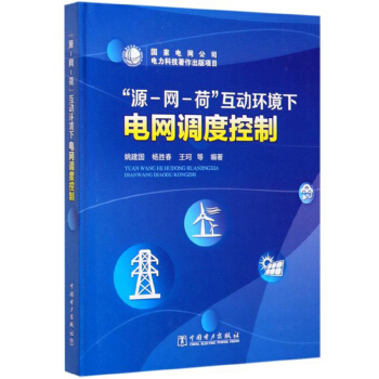 ��Դ-�W(w��ng)-�ɡ�����(d��ng)�h(hu��n)����늾W(w��ng)�{(di��o)�ȿ���