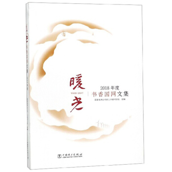 ů�⣺2018��ȕ����(gu��)�W(w��ng)�ļ�