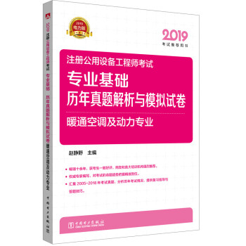2019ע��(c��)�����O(sh��)�乤�̎���ԇ ���I(y��)���A(ch��) �v�����}�����cģ�Mԇ�� ůͨ���{(di��o)����(d��ng)�����I(y��)