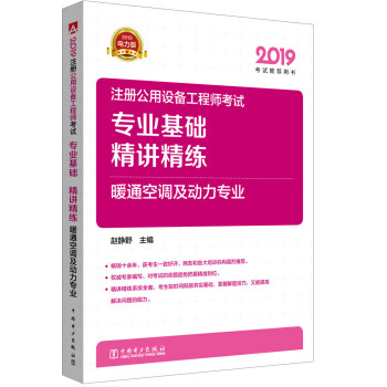 2019ע�Թ����O(sh��)�乤�̎���ԇ ���I(y��)���A(ch��) ���v���� ůͨ���{(di��o)���������I(y��)