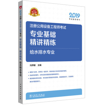 2019ע��(c��)�����O(sh��)�乤�̎���ԇ ���I(y��)���A(ch��) ���v���� �oˮ��ˮ���I(y��)