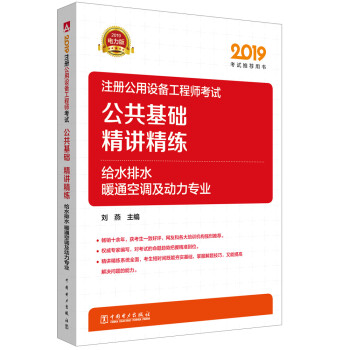 2019ע��(c��)�����O(sh��)�乤�̎���ԇ �������A(ch��)  ���v����    �oˮ��ˮ��ůͨ���{(di��o)����(d��ng)�����I(y��)