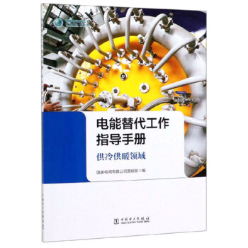 ����������ָ��(d��o)�փ�(c��)�����乩ů�I(l��ng)��