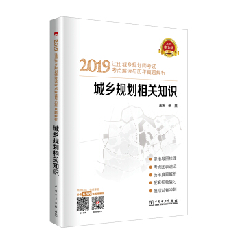 ע��(c��)���l(xi��ng)Ҏ(gu��)����2019 �̲��o��(d��o)�Õ�(sh��) ��ԇ���c(di��n)���x�c�v�����}����  ���l(xi��ng)Ҏ(gu��)�����P(gu��n)֪�R(sh��)