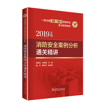 һ��(j��)ע��(c��)�������̎�2019��(f��)��(x��)ָ��(d��o)�̲� ������ȫ�������� ͨ�P(gu��n)���v