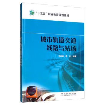 ����܉����ͨ��·�cվ��(ch��ng)/��ʮ���塱�I(y��)����Ҏ(gu��)���̲�