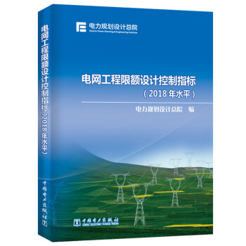 늾W(w��ng)�������~�O(sh��)Ӌ(j��)����ָ��(bi��o)��2018��ˮƽ��