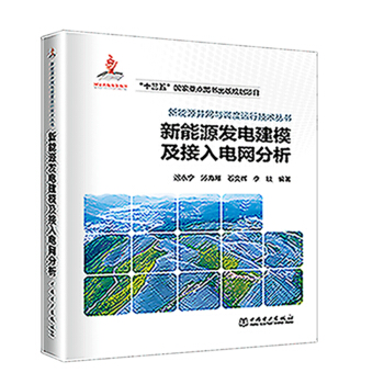 ����Դ���W(w��ng)�c�{(di��o)���\�м��g(sh��)����  ����Դ�l(f��)늽�ģ������늾W(w��ng)����