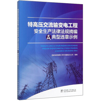 �ظ߉�����ݔ׃늹��̰�ȫ���a(ch��n)���ɷ�Ҏ(gu��)ժ���������`��ʾ��