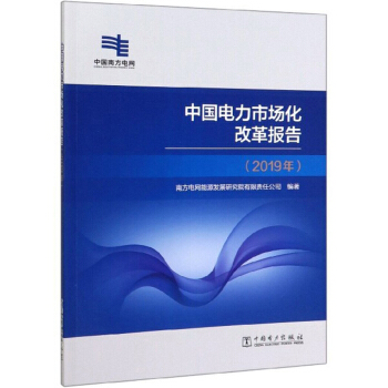 �Ї�����Ј����ĸ��(b��o)�棨2019�꣩