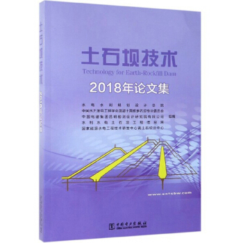 ��ʯ�μ��g(sh��)��2018��Փ�ļ���