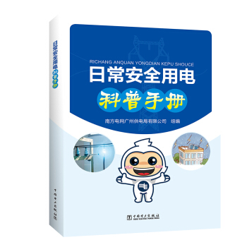 �ճ���ȫ��늿����փ�