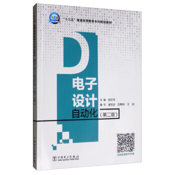 ����O(sh��)Ӌ�Ԅӻ����ڶ��棩/��ʮ���塱��ͨ�ߵȽ�������Ҏ(gu��)���̲�