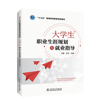 ��ʮ���塱��ͨ�ߵȽ���Ҏ(gu��)���̲�  ��W(xu��)���I(y��)����Ҏ(gu��)���c�͘I(y��)ָ��(d��o)