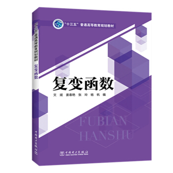 ��ʮ���塱��ͨ�ߵȽ���Ҏ(gu��)���̲�  ��(f��)׃����(sh��)