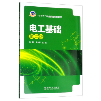 늹����A���ڶ��棩/��ʮ���塱�I(y��)����Ҏ(gu��)���̲�