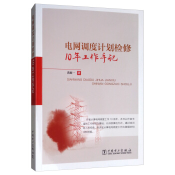 늾W(w��ng)�{(di��o)��Ӌ(j��)���z��10�깤����ӛ