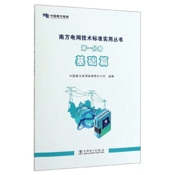 �Ϸ�늾W(w��ng)���g(sh��)��(bi��o)��(zh��n)��(sh��)�Å���(��1�փ�(c��)���A(ch��)ƪ)