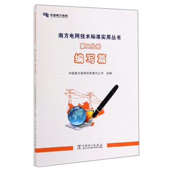 �Ϸ�늾W(w��ng)���g(sh��)��(bi��o)��(zh��n)��(sh��)�Å���(��2�փ�(c��)����ƪ)