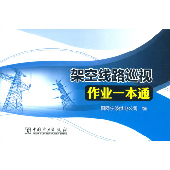 �ܿվ�·Ѳҕ���I(y��)һ��ͨ