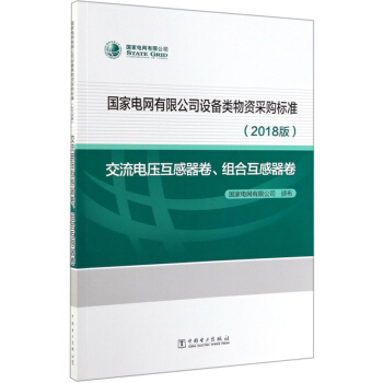 ��(gu��)��늾W(w��ng)���޹�˾�O(sh��)������Y��ُ(g��u)��(bi��o)��(zh��n)��2018�� ����늉������������M�ϻ���������