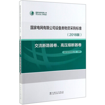 ��(gu��)��늾W(w��ng)���޹�˾�O(sh��)������Y��ُ(g��u)��(bi��o)��(zh��n)��2018�� ������·�������߉��۔�������