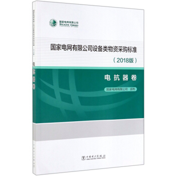 ��(gu��)��늾W(w��ng)���޹�˾�O(sh��)���(l��i)���Y��ُ(g��u)��(bi��o)��(zh��n)��2018�� 늿�������