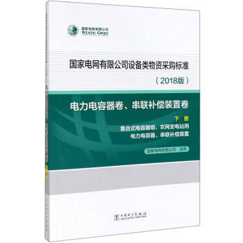 ����늾W(w��ng)���޹�˾�O(sh��)������Y��ُ�˜ʣ�2018�� ��������������(li��n)�a���b�þ��ԣ�