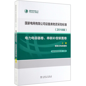 ����늾W(w��ng)���޹�˾�O(sh��)������Y��ُ��(bi��o)��(zh��n)��2018�� ��������������(li��n)�a���b�þ� �σ� ���ʽ������M��