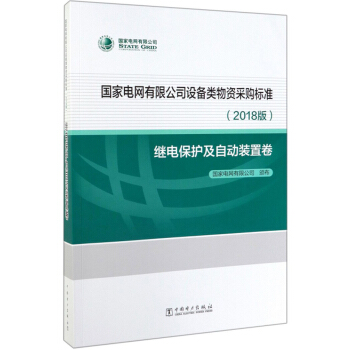 ����늾W(w��ng)���޹�˾�O(sh��)������Y��ُ��(bi��o)��(zh��n)��2018�� �^늱��o(h��)���Ԅ��b�þ���