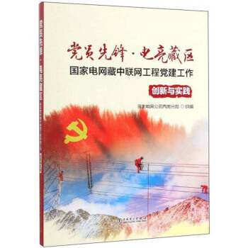 �h�T���h������؅^(q��)������늾W(w��ng)����(li��n)�W(w��ng)�����h����������(chu��ng)���c��(sh��)�`��