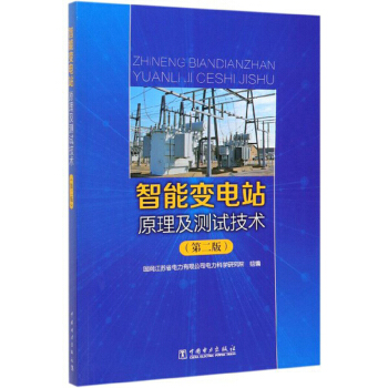 ����׃�վԭ�����y(c��)ԇ���g(sh��)���ڶ��棩